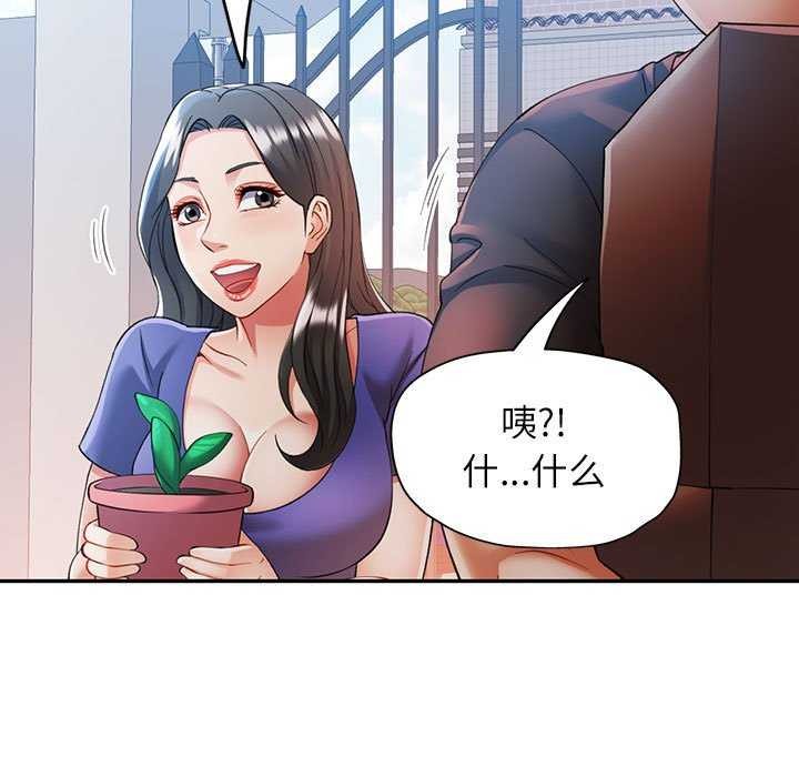 第25话 - 第89.jpg页