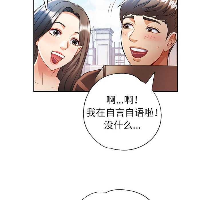 第25话 - 第92.jpg页