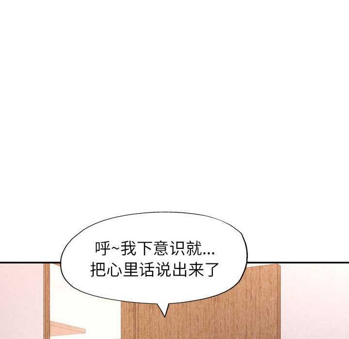 第25话 - 第94.jpg页