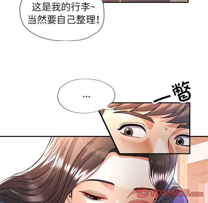 第25话 - 第99.jpg页