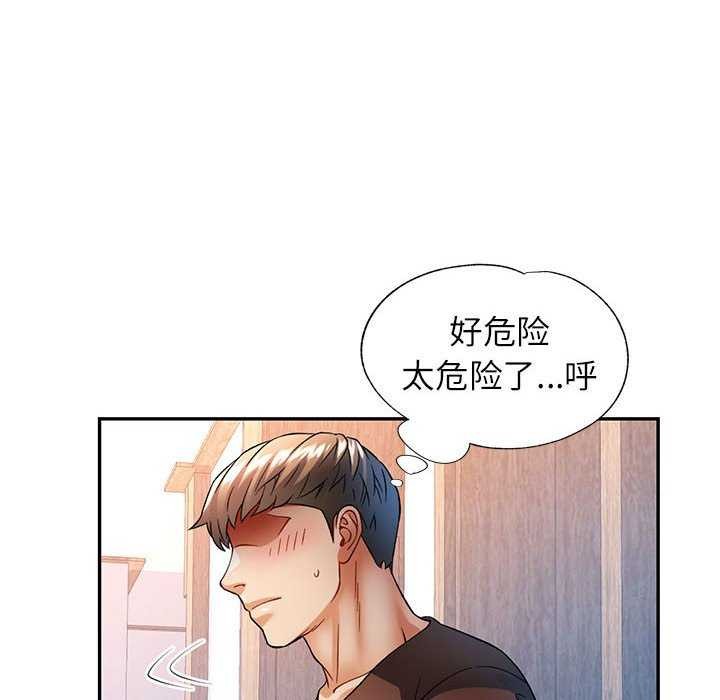 第25话 - 第101.jpg页
