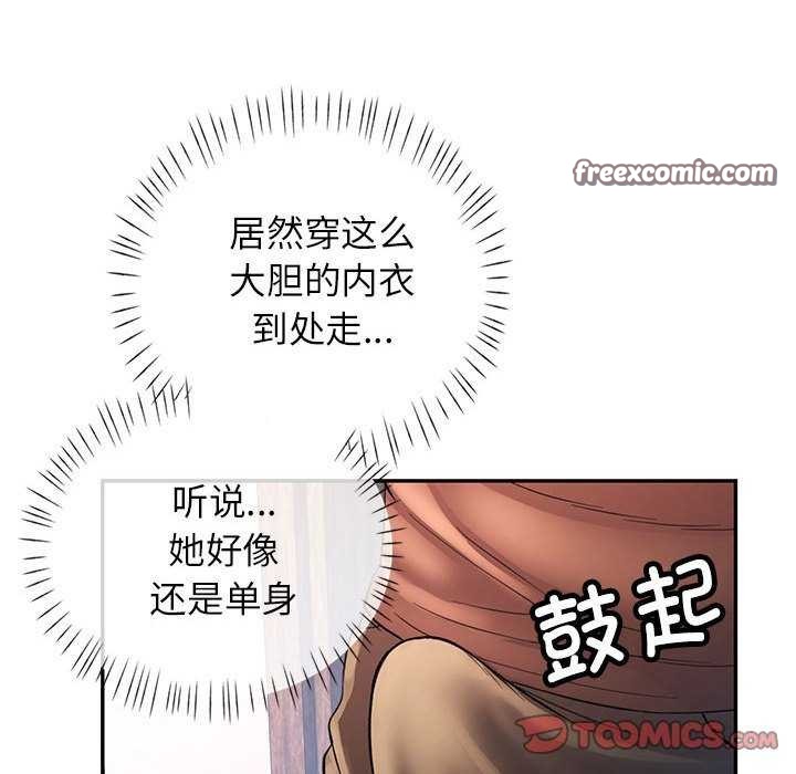 第25话 - 第105.jpg页