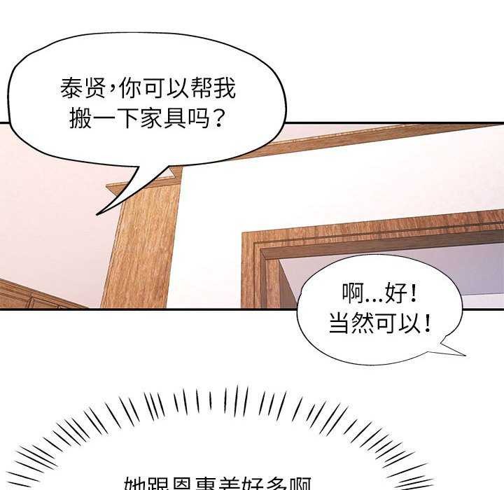第25话 - 第107.jpg页