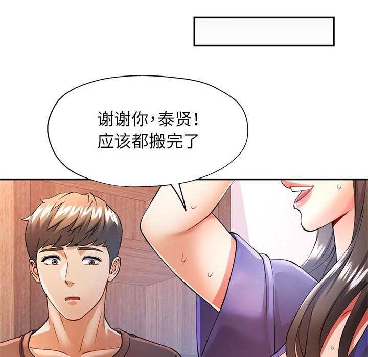 第25话 - 第109.jpg页