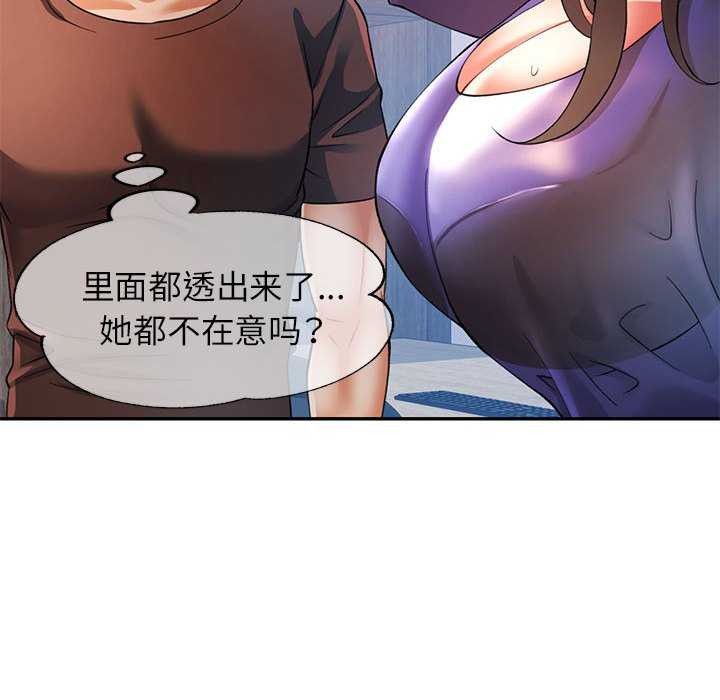 第25话 - 第110.jpg页