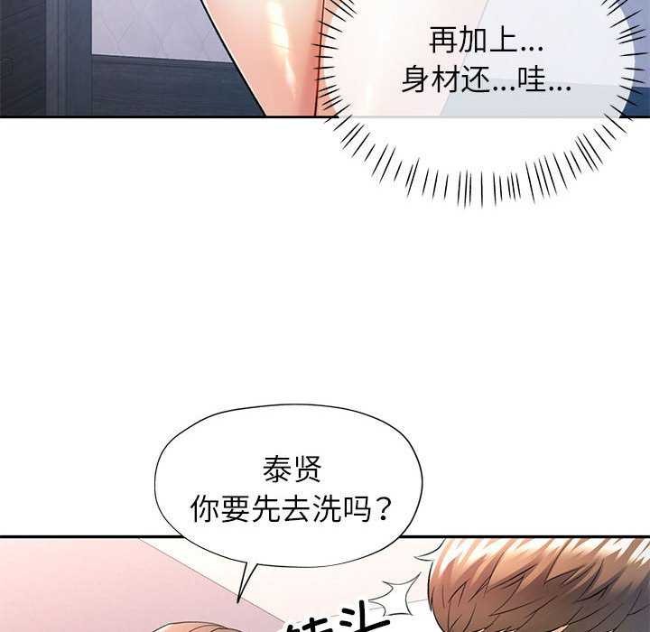 第25话 - 第113.jpg页