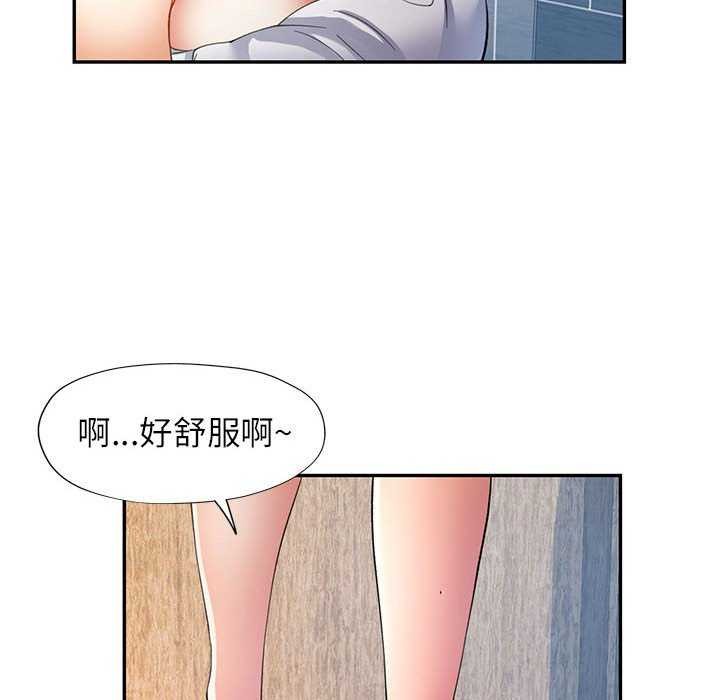 第25话 - 第120.jpg页