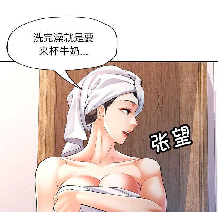 第25话 - 第122.jpg页
