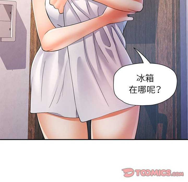 第25话 - 第123.jpg页