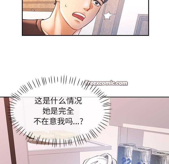 第25话 - 第126.jpg页