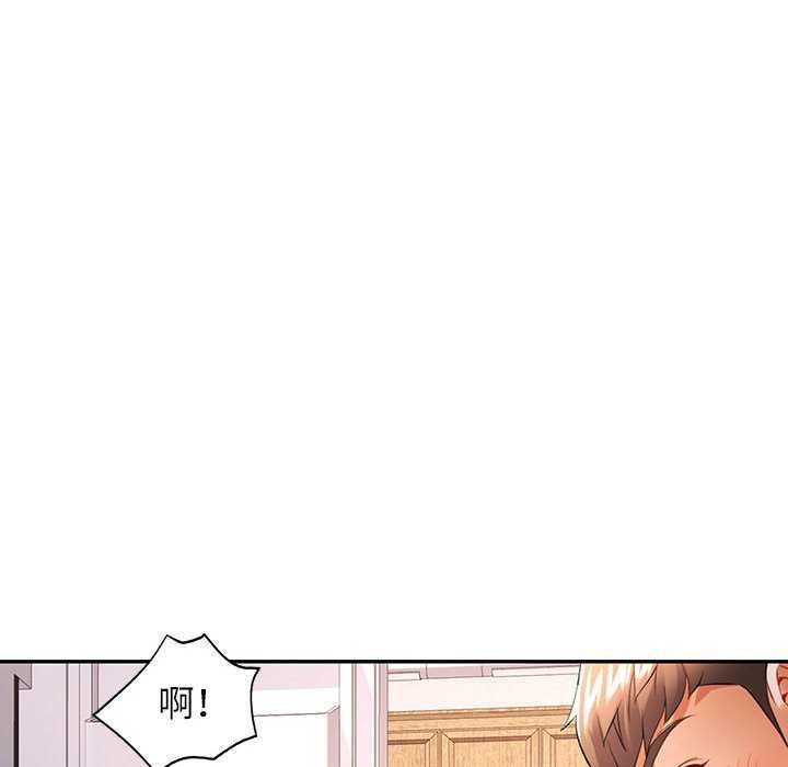 第25话 - 第133.jpg页