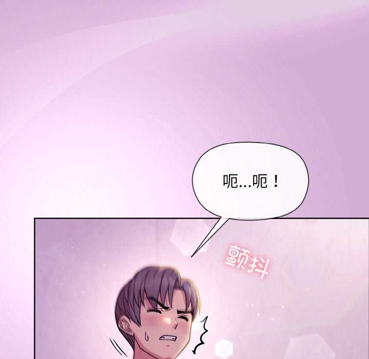 第24话 - 第13.jpg页