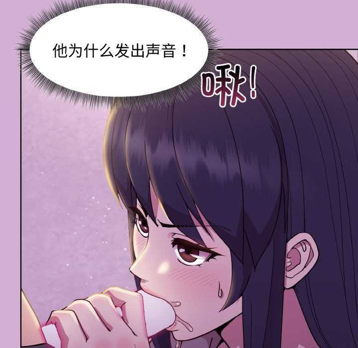 第24话 - 第16.jpg页