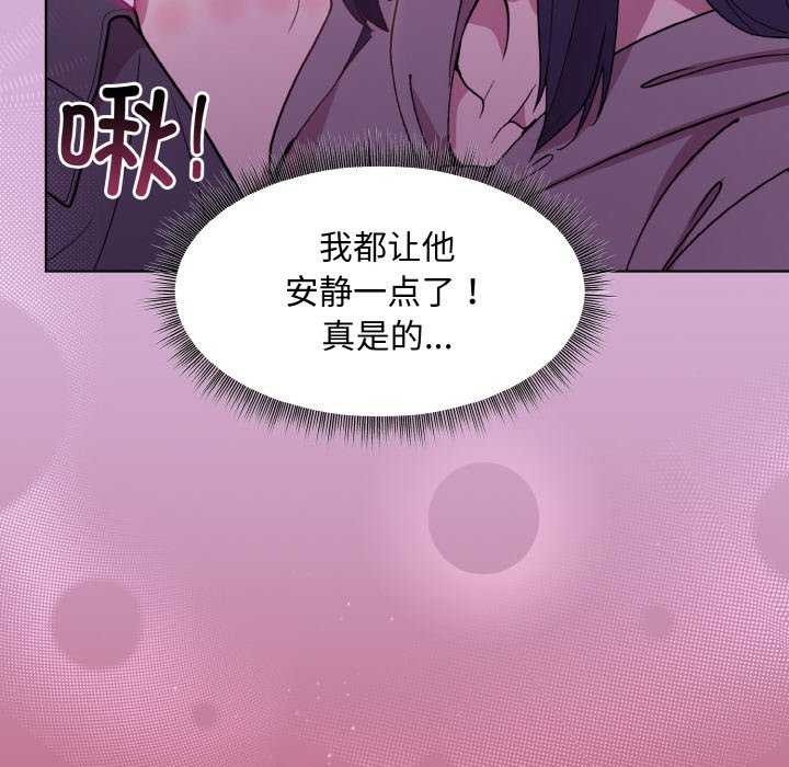 第24话 - 第17.jpg页