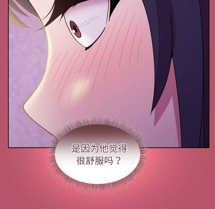 第24话 - 第19.jpg页