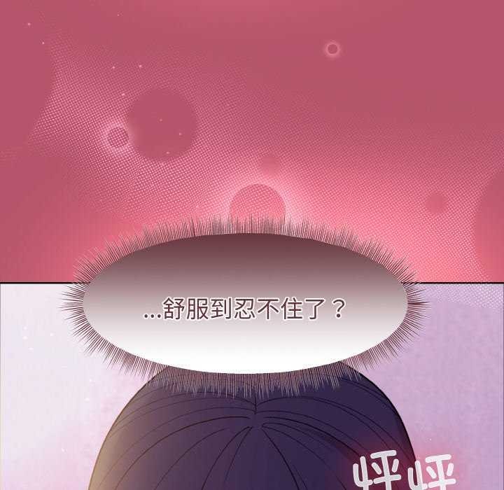 第24话 - 第20.jpg页