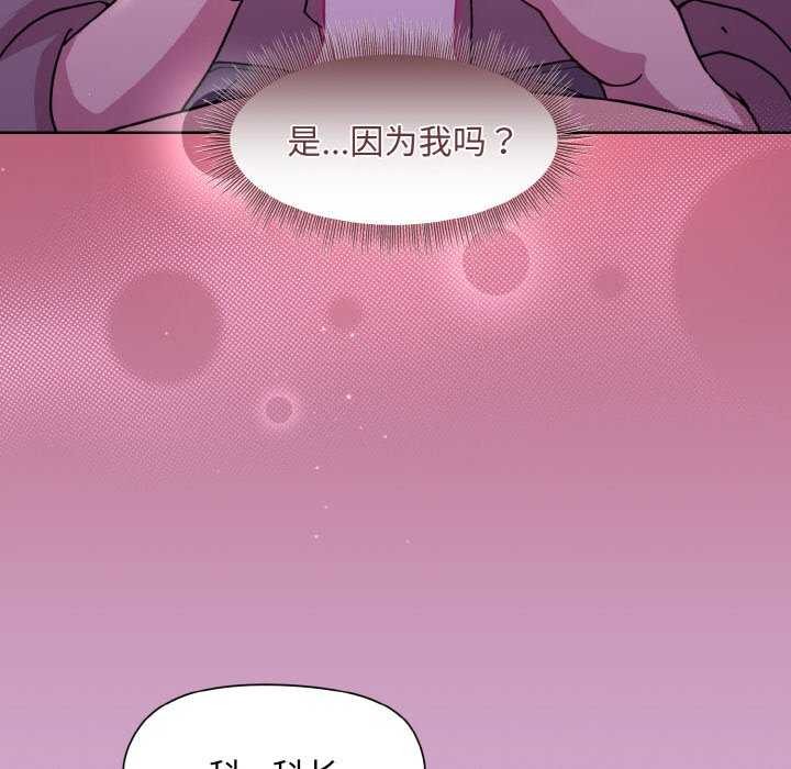 第24话 - 第22.jpg页