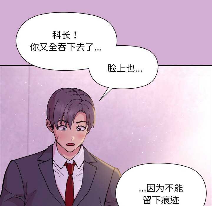 第24话 - 第50.jpg页