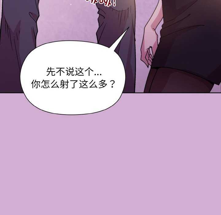 第24话 - 第52.jpg页
