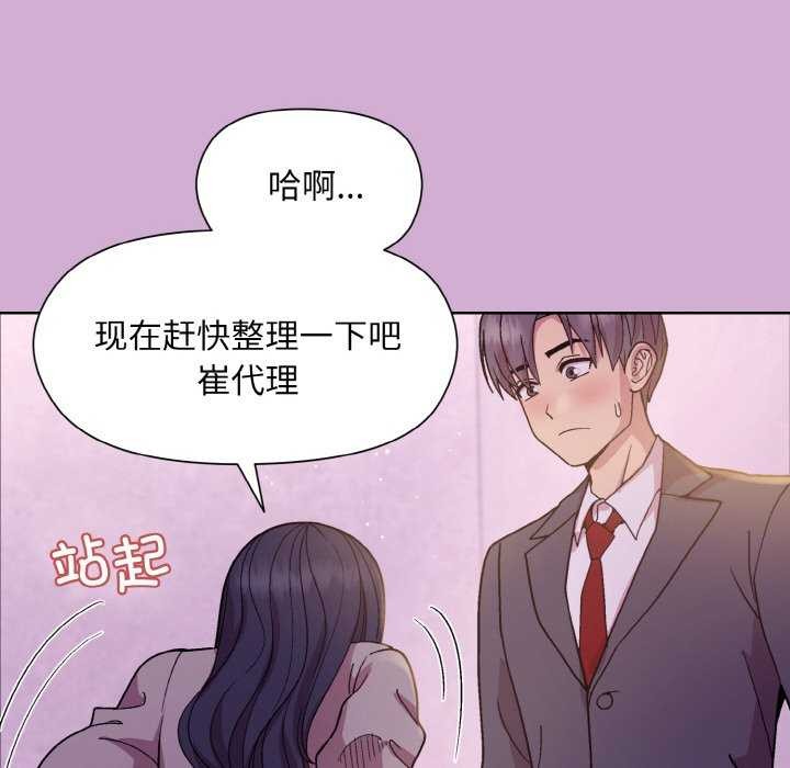 第24话 - 第53.jpg页