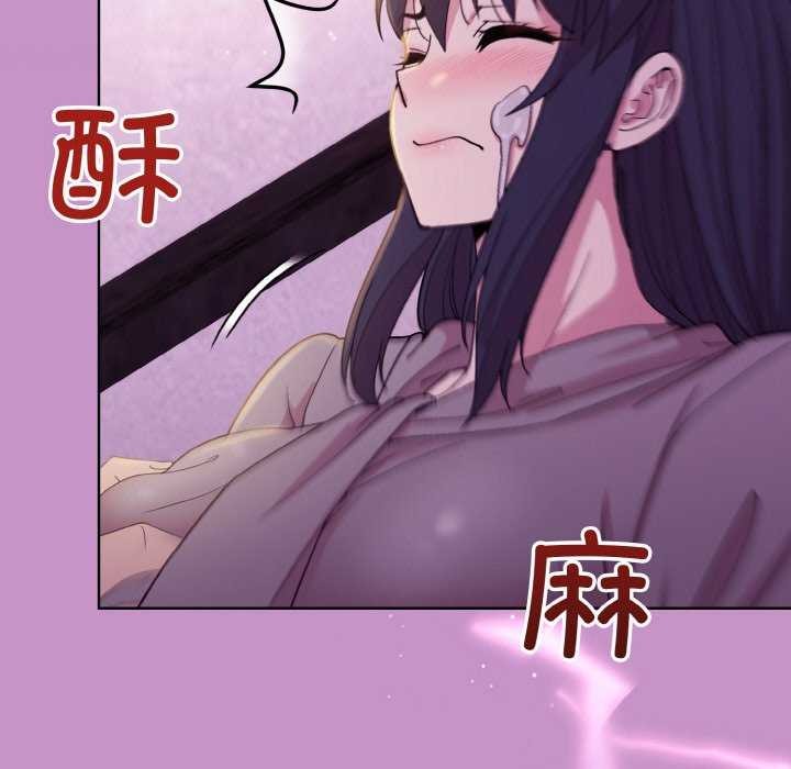 第24话 - 第73.jpg页