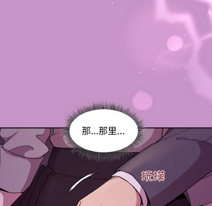 第24话 - 第74.jpg页