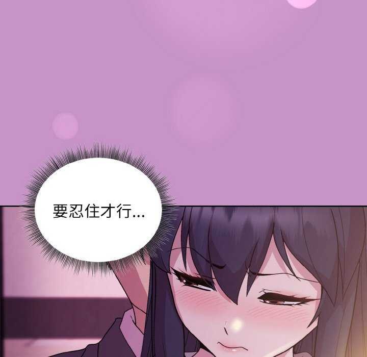 第24话 - 第79.jpg页