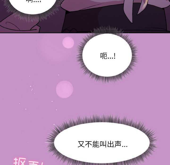 第24话 - 第81.jpg页