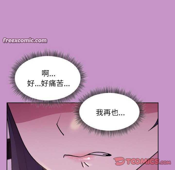 第24话 - 第84.jpg页