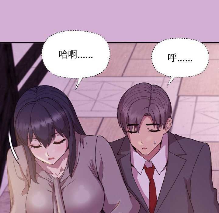 第24话 - 第92.jpg页