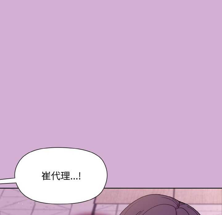 第24话 - 第94.jpg页