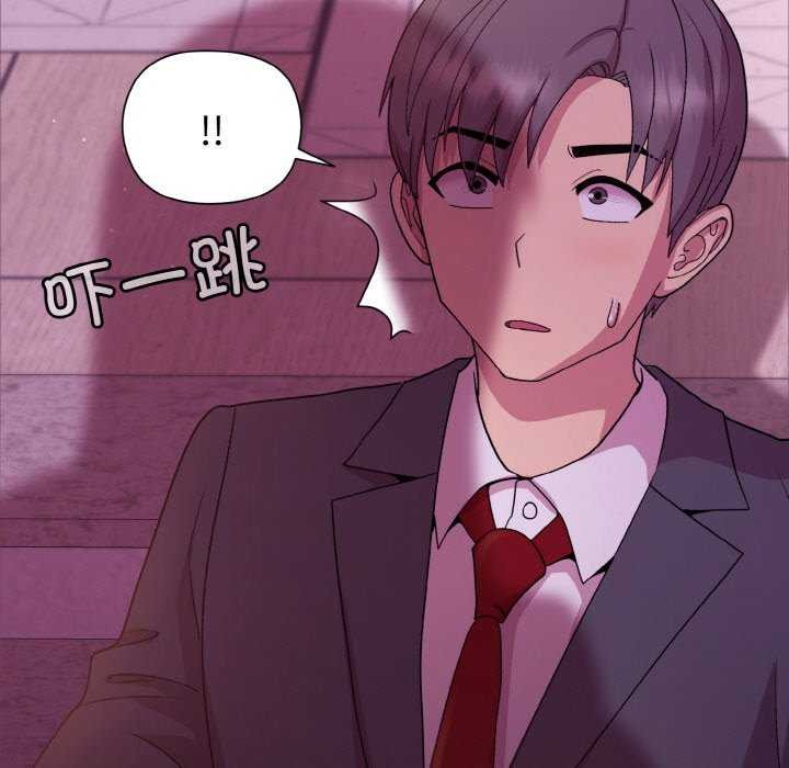 第24话 - 第95.jpg页