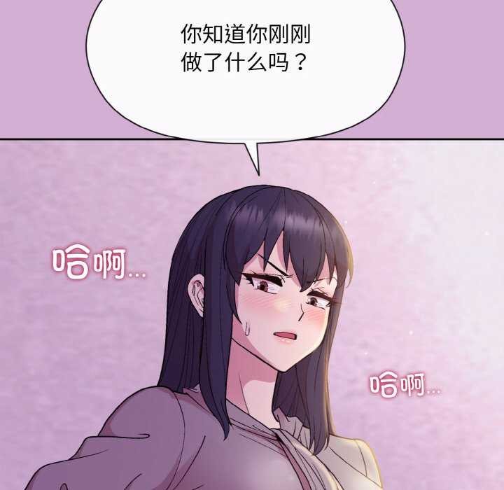 第24话 - 第97.jpg页