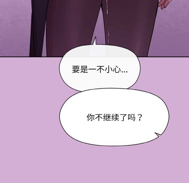 第24话 - 第99.jpg页