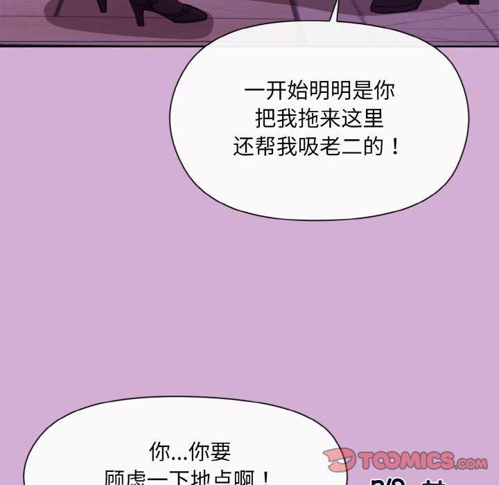 第24话 - 第102.jpg页