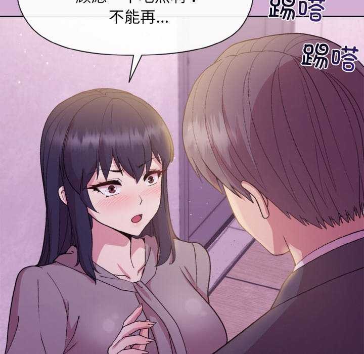 第24话 - 第103.jpg页