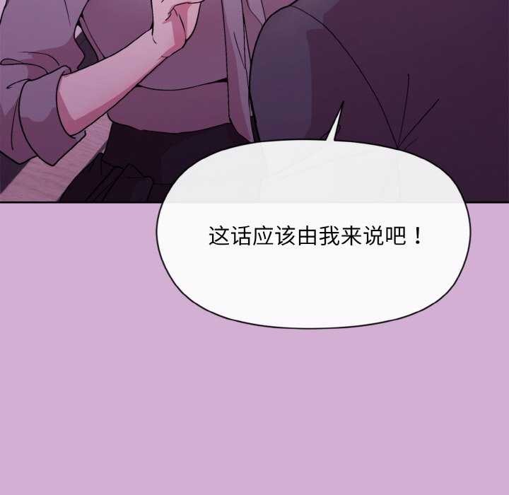 第24话 - 第104.jpg页