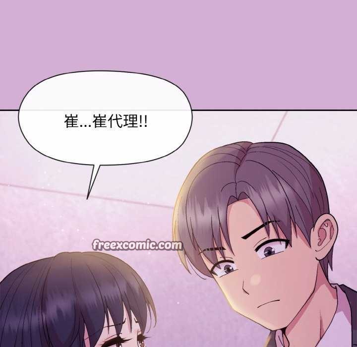第24话 - 第105.jpg页