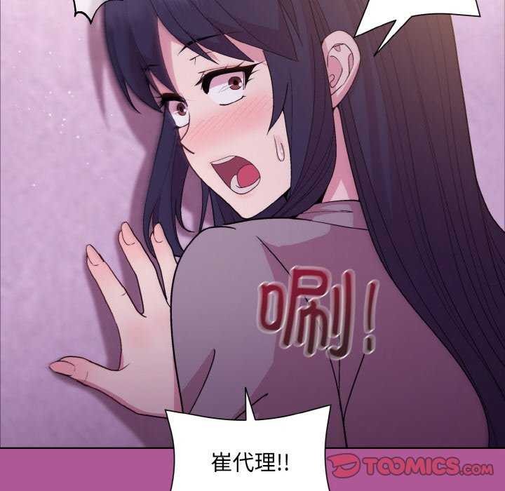 第24话 - 第111.jpg页