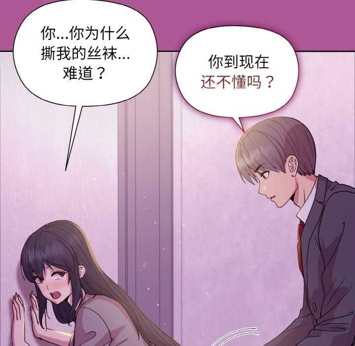 第24话 - 第115.jpg页
