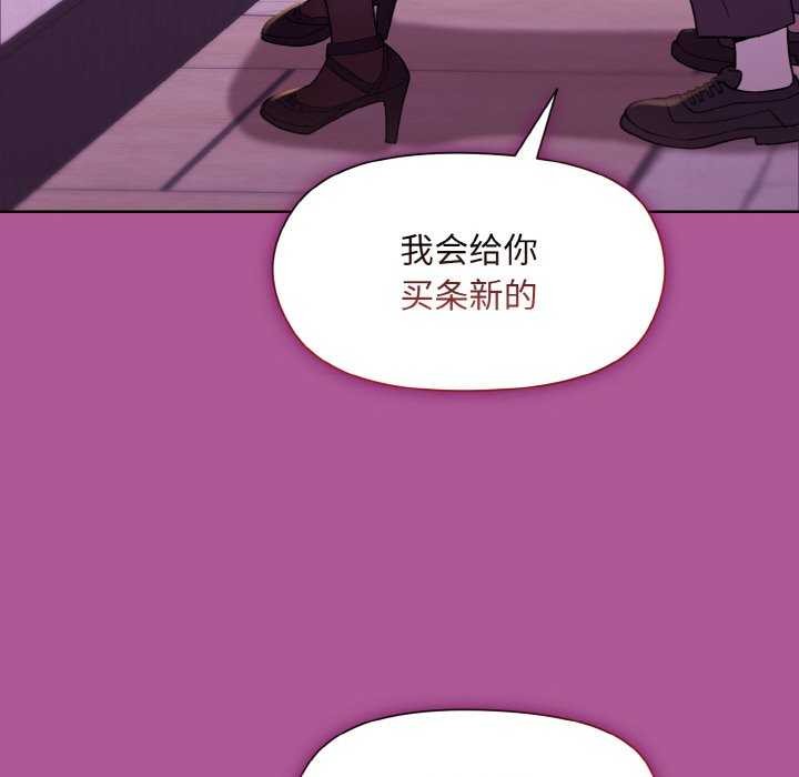 第24话 - 第117.jpg页