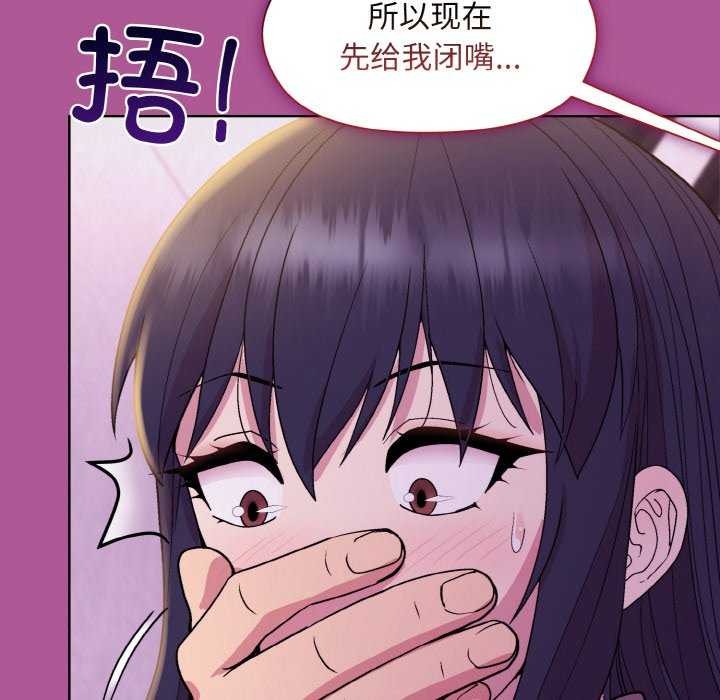 第24话 - 第118.jpg页