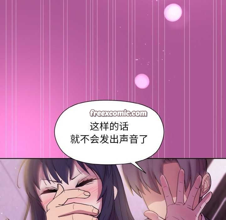 第24话 - 第126.jpg页