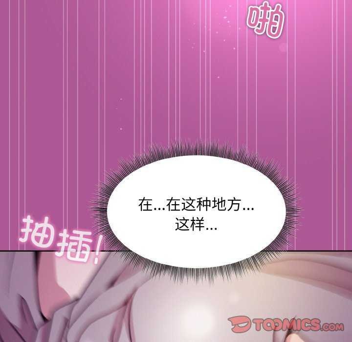 第24话 - 第138.jpg页