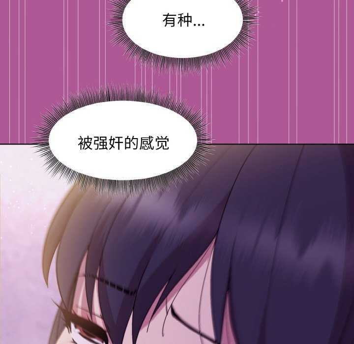 第24话 - 第143.jpg页