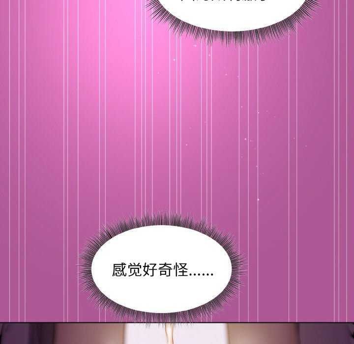 第24话 - 第145.jpg页