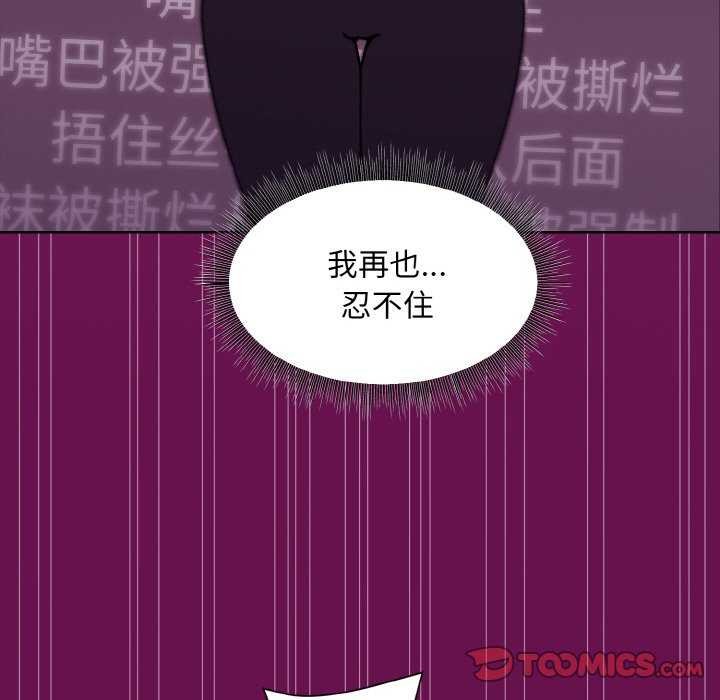 第24话 - 第156.jpg页
