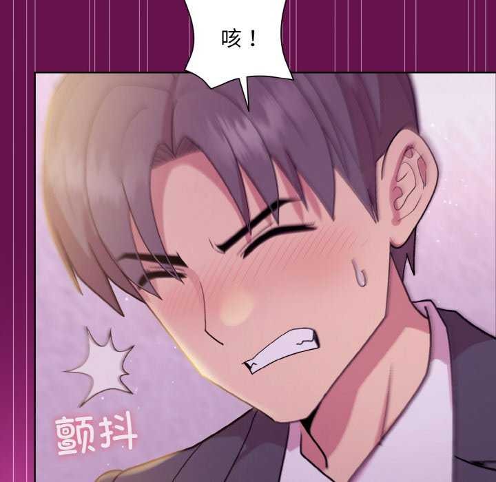 第24话 - 第157.jpg页