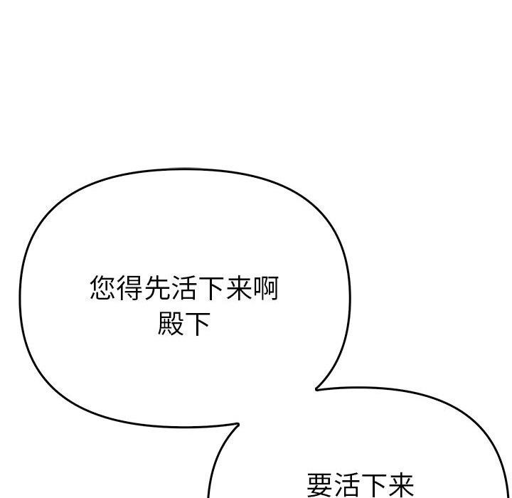 第38话  图 16