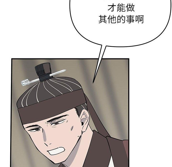 第38话  图 17